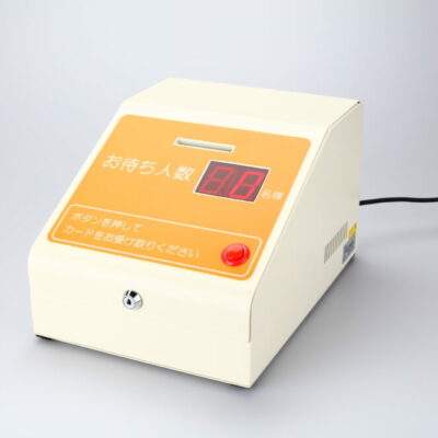 自動窓口受付システム　発券機